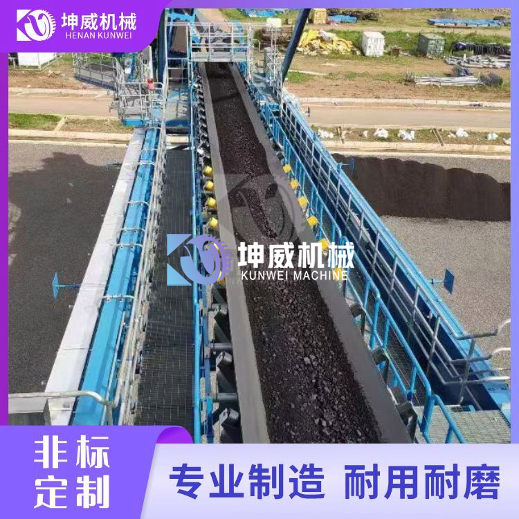 關于皮帶輸送機的幾問幾答